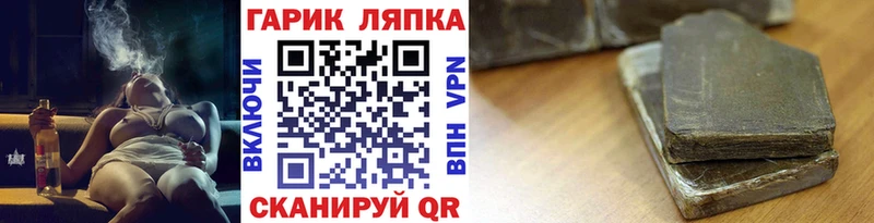 Магазины продажи наркотиков Новохопёрск COCAIN  Альфа ПВП  Бошки Шишки  Метадон  ГАШИШ 