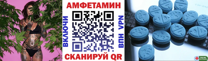 Amphetamine VHQ  Новохопёрск 