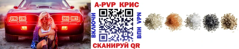 закладки  darknet телеграм  кракен как зайти  A PVP Соль  Новохопёрск 