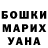 МДМА кристаллы SCARY MAN