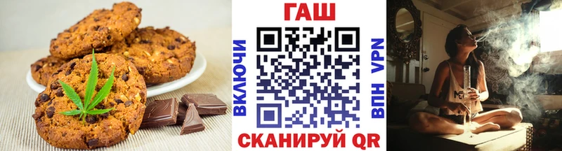 omg рабочий сайт что такое Новохопёрск Еда ТГК конопля
