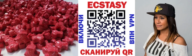 Ecstasy DUBAI  Новохопёрск 