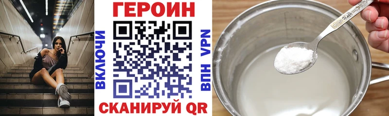мориарти наркотические препараты  Новохопёрск  Героин хмурый 
