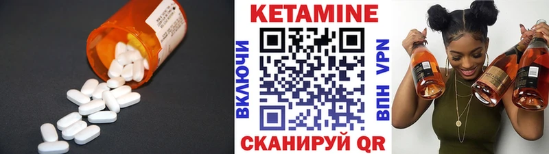 гидра ссылка  Новохопёрск  КЕТАМИН VHQ 