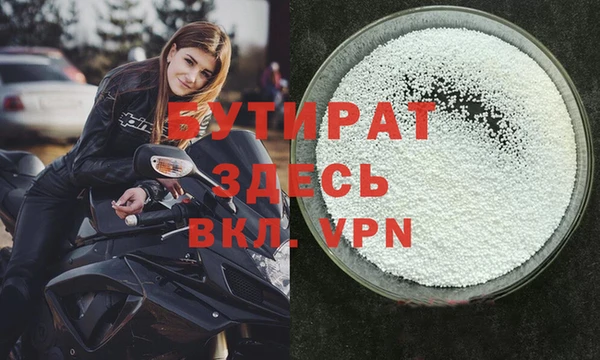не бодяженный Горно-Алтайск