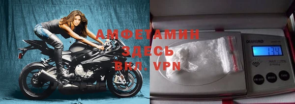 не бодяженный Горно-Алтайск