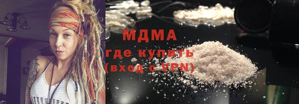 кокаин VHQ Горнозаводск