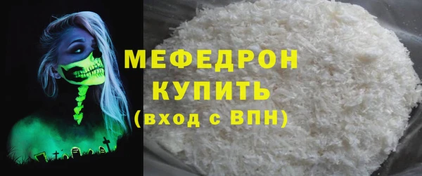 mdpv Горняк