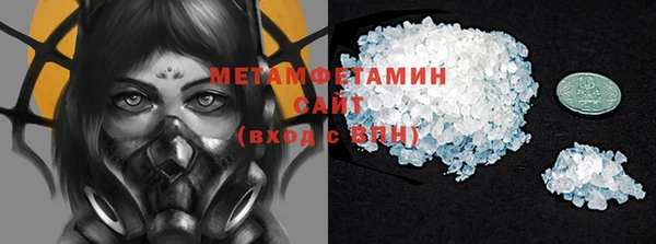 кокаин VHQ Горнозаводск