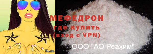 не бодяженный Горно-Алтайск
