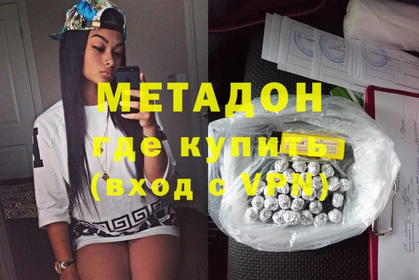 кокаин VHQ Горнозаводск