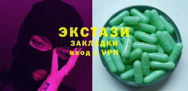 не бодяженный Горно-Алтайск