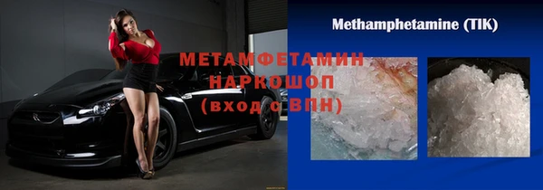 кокаин VHQ Горнозаводск