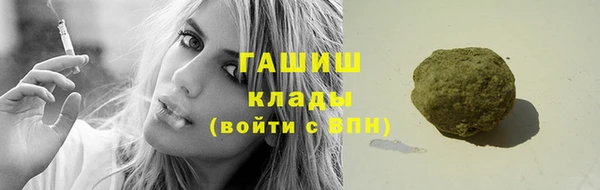 кокаин VHQ Горнозаводск