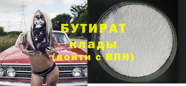 не бодяженный Горно-Алтайск