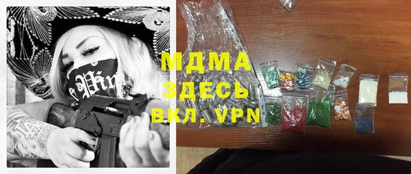 mdpv Горняк