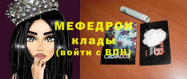 кокаин VHQ Горнозаводск