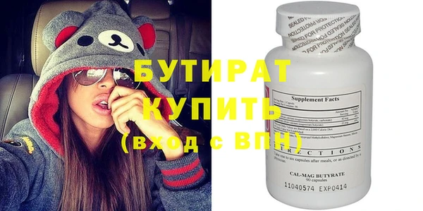 не бодяженный Горно-Алтайск
