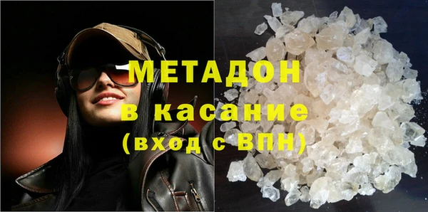 ALPHA PVP Хадыженск