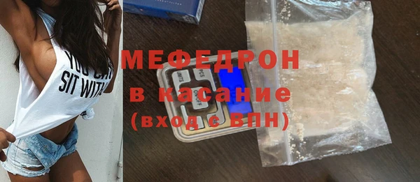 кокаин VHQ Горнозаводск
