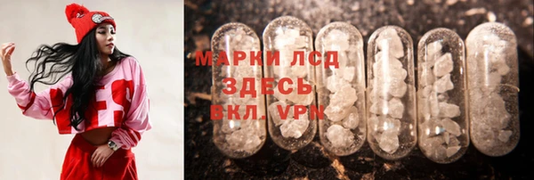кокаин VHQ Горнозаводск