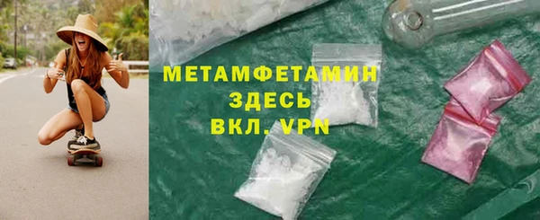 mdpv Горняк