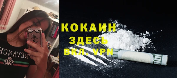 мяу мяу кристалл Вязьма