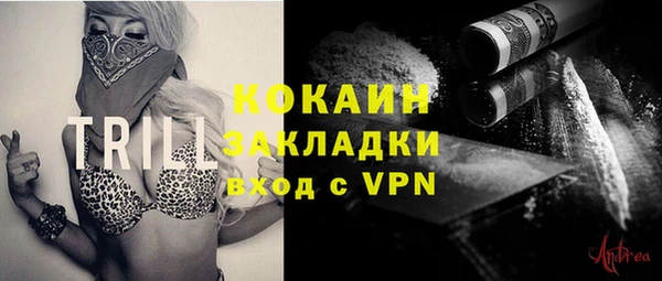 кокаин VHQ Горнозаводск