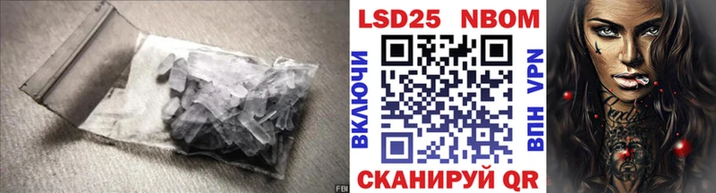 LSD-25 экстази ecstasy наркотики Новохопёрск