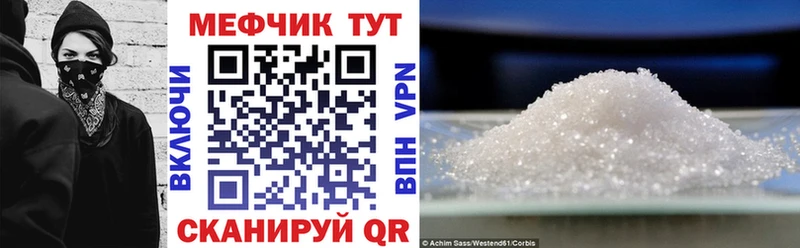 Мефедрон mephedrone дарнет шоп Новохопёрск