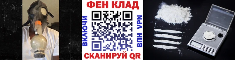 Первитин пудра  Новохопёрск 